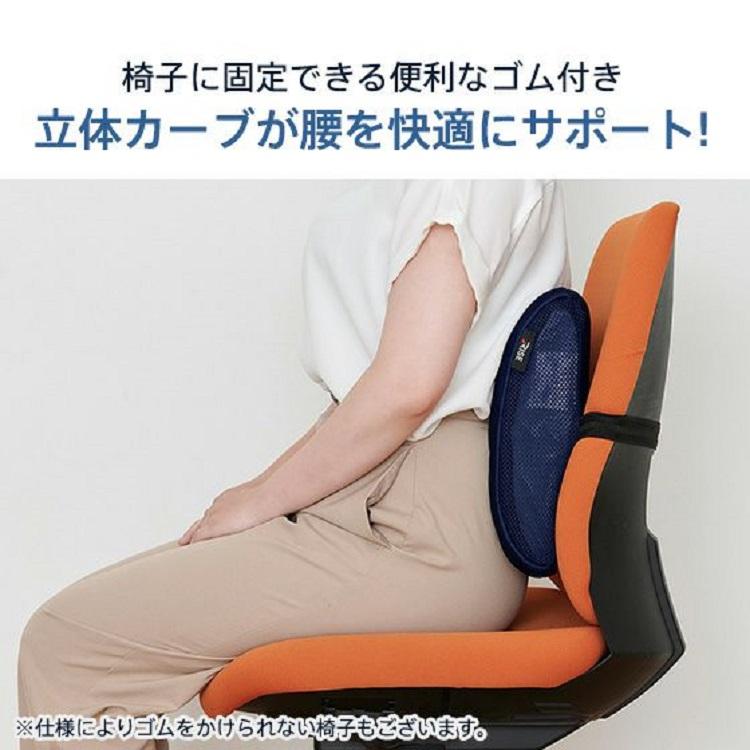 高反発腰サポートクッション 31x35cm ライズ東京 【本日ポイントUP+30%~】腰サポートクッション V02