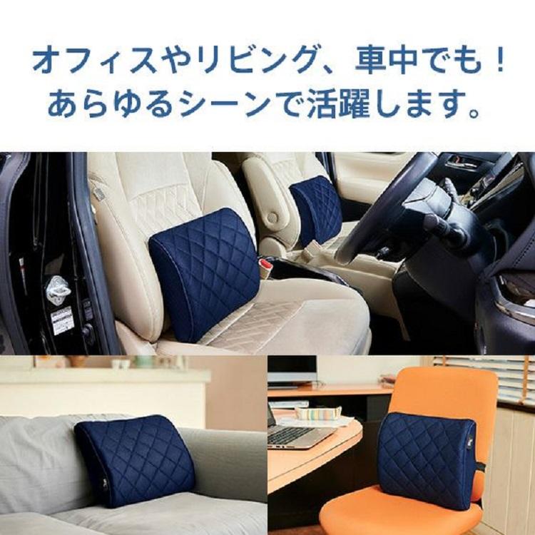ライズ東京 腰サポートクッション V02 スリープオアシス 姿勢サポート
