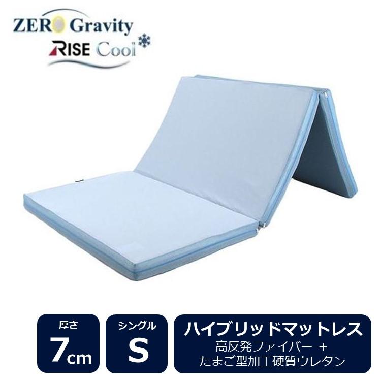 新品未開封 TOYOBO 3Dドライ高反発マットレス ダブル］高反発ピロートップ ポケットコイルマットレス 25cm厚