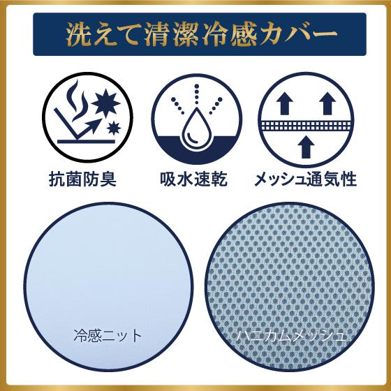 ゼログラビティクール ハイブリッド マットレス 7.0 セミダブル 高反発マットレス 三つ折り 高反発　ライス東京 RISE  ライズ | ライズ東京 | 09