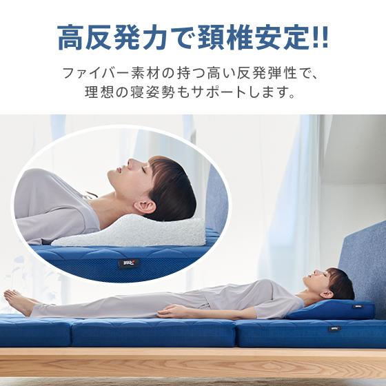 ライズ東京 寝姿勢サポートピロー スリープオアシス 洗える ファイバー