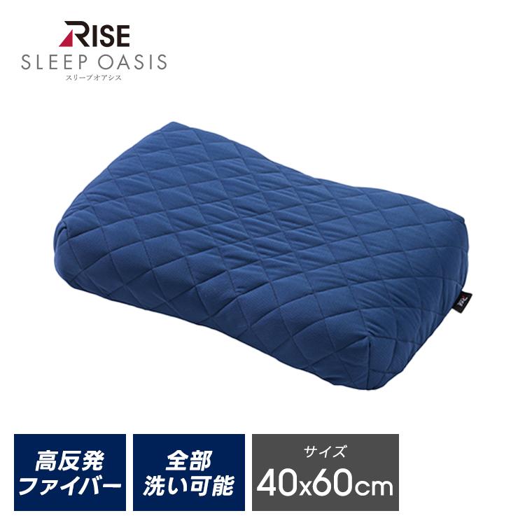 ライズTOKYO スリープオアシス 横向き寝サポートピロー 高反発 ライズTOKYO スリープオアシス 横向き寝サポートピロー 高反発