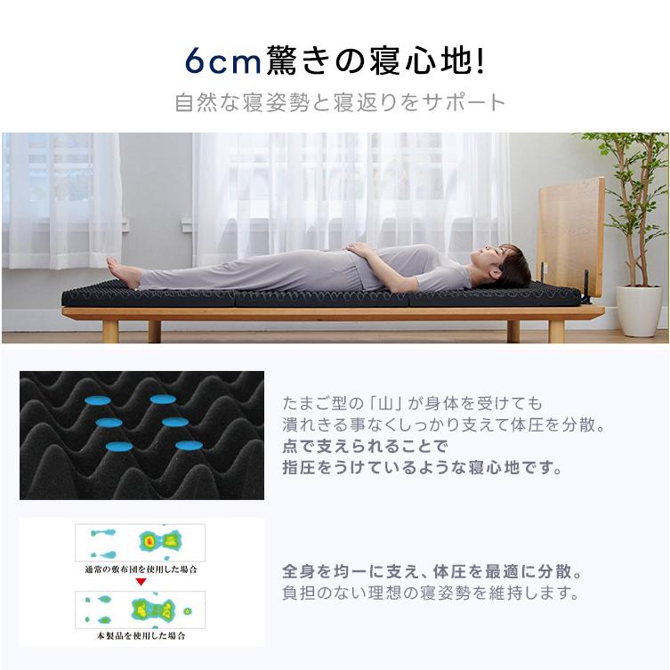 マットレス 兼用 敷布団 シングル ゼログラビティ 6.0 高反発マットレス 三つ折り 軽量 高反発 ライズ東京 折りたたみ RISE たまご型 | ライズ東京 | 04