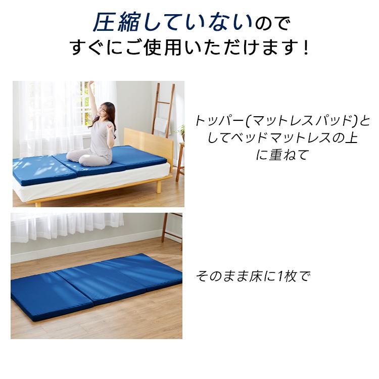 ライズ東京 【枕セット・最大62%OFF】 マットレス ＆ 全部洗える枕 せ