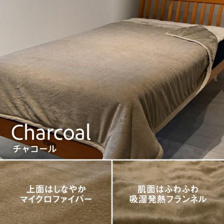 ライズ東京 あったか衿付綿入り毛布 RISE WARM PLUS シングル 毛布 新