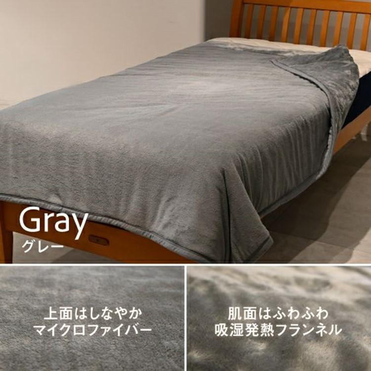 ライズ東京 あったか衿付綿入り毛布 RISE WARM PLUS シングル 毛布 新