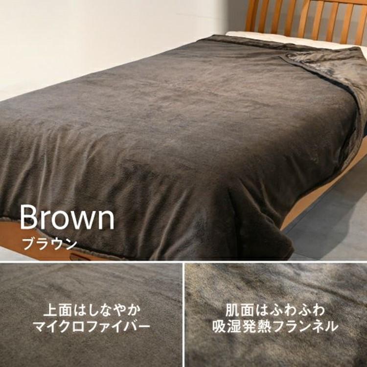 RISE Warm あったか清潔掛け布/毛布SL 150×210㎝ フランネル RISE Warm あったか清潔掛け布/毛布SL 150×210㎝ フランネル 【公式通販】