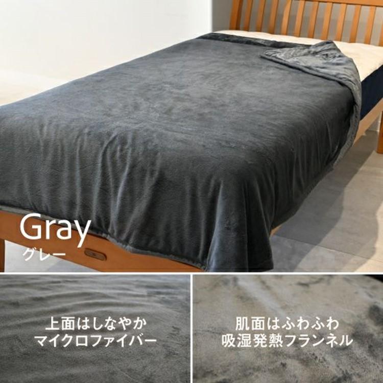 あったかボリューム衿付綿入り毛布 シングル RISE WARM Premium 毛布 新製品 えり付き毛布 吸湿発熱  静電気防止加工 ライズ東京 | ライズ東京 | 04