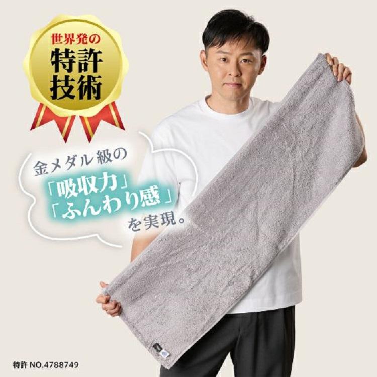 ライズ東京 超気持ちいい コンパクト バスタオル 3枚セット 5カラー