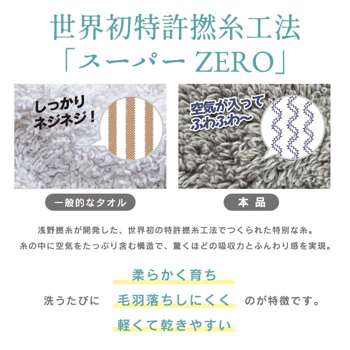 ライズ東京 超気持ちいい コンパクト バスタオル 3枚セット 5カラー