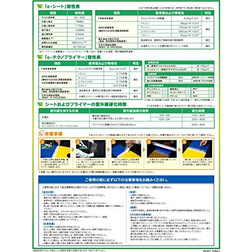 サンコーテクノ e-シートクイック(大) 420mm×300mm ES-300L|risewant-02|03