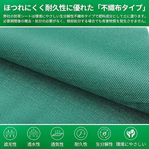XiaZ【2022年版】防草シート 100g/m2の高耐久性不織布 雑草防止シート 高透水性 除草シート 紫外線劣化防止 厚手ぼうそうしーと 雑草対策|risewant-shop|02
