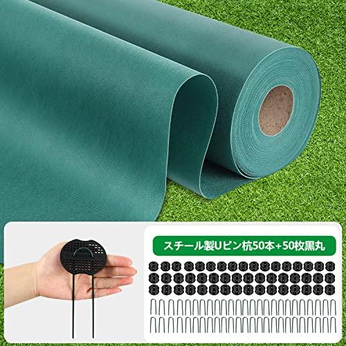 XiaZ【2022年版】防草シート 100g/m2の高耐久性不織布 雑草防止シート 高透水性 除草シート 紫外線劣化防止 厚手ぼうそうしーと 雑草対策|risewant-shop|07