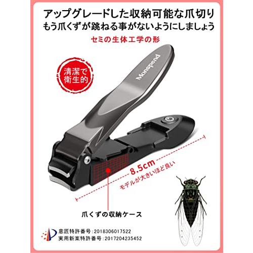 Monspend つめきり 人気ランキング 爪切り 高級感【飛び散り防止 切れ味抜群】高品質爪切 おすすめ ステンレス製 滑し止め 男女兼用 手足用|risewant-shop|02