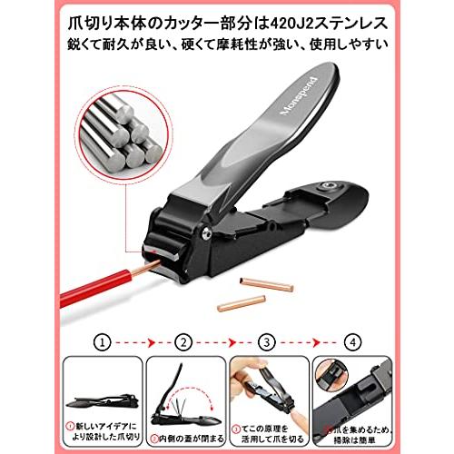 Monspend つめきり 人気ランキング 爪切り 高級感【飛び散り防止 切れ味抜群】高品質爪切 おすすめ ステンレス製 滑し止め 男女兼用 手足用|risewant-shop|04