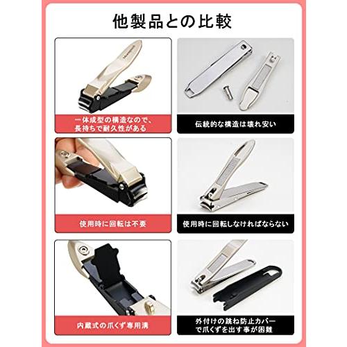 Monspend つめきり 人気ランキング 爪切り 高級感【飛び散り防止 切れ味抜群】高品質爪切 おすすめ ステンレス製 滑し止め 男女兼用 手足用|risewant-shop|06