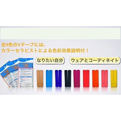 New-HALE(ニューハレ) テーピングテープ ヒザ コシ フクラハギ 肩 すぐ貼れるシリーズ V-TAPE ベージュ (6枚入) 731953|risewant-shop|06