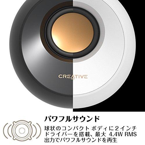 Creative Pebble ホワイト 音声入力3.5mmピンプラグ 電源USB給電採用アクティブ スピーカー 出力 4.4W 45°上向きドライバ|risewant-shop|05