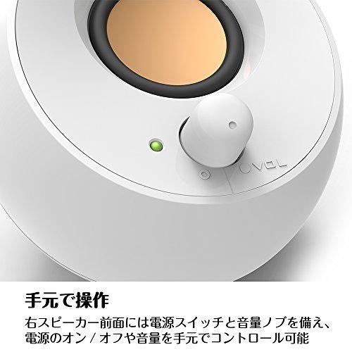 Creative Pebble ホワイト 音声入力3.5mmピンプラグ 電源USB給電採用アクティブ スピーカー 出力 4.4W 45°上向きドライバ|risewant-shop|07