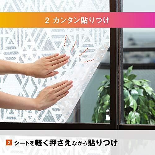 ニトムズ 窓ガラス 断熱シート (凹凸ガラス用) 幾何学 結露防止 粘着タイプ 幅90cm×長さ1.8m 1枚入 E1171|risewant-shop|05