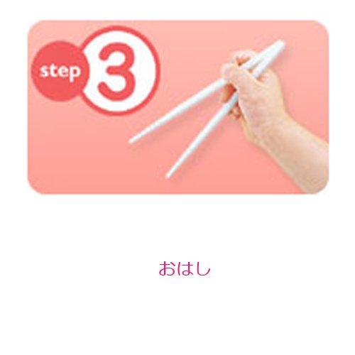 ベビーレーベル はじめてサポート おはし LU ( レーベルライム )|risewant-shop|11