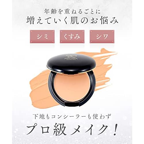 アイメディア クリームファンデーション エマルジョン ピンクベージュ プロシアファンデーション|risewant-shop|02