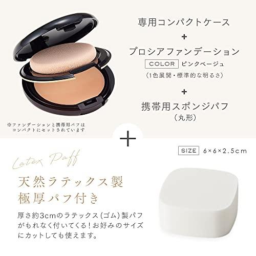 アイメディア クリームファンデーション エマルジョン ピンクベージュ プロシアファンデーション|risewant-shop|07