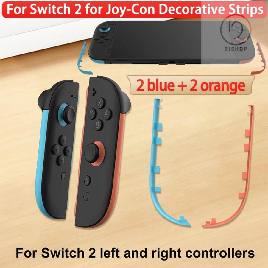 並行輸入品】SWITCH 2用 JOY-CONハンドルアクセントハンドルトリム