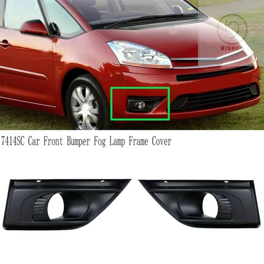 ZIANGAOI フロントバンパーフォグランプフレーム シトロエン C4 フォグ