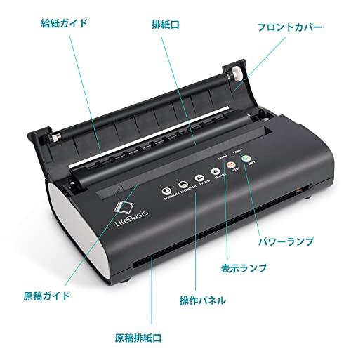 LifeBasis タトゥー下絵転写用 タトゥープリンター サーマルコピー機