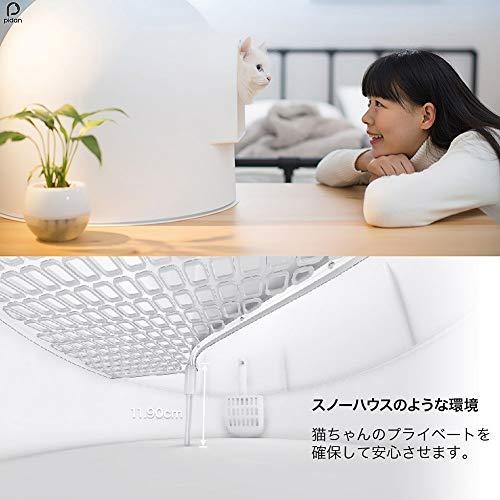 pidan 猫トイレ 本体 猫 トイレ ドーム 大型 スコップ付き 猫のトイレ 臭いと砂飛び散りから解放 54.8×52×49.25cm 25cm 猫砂スコップ付き