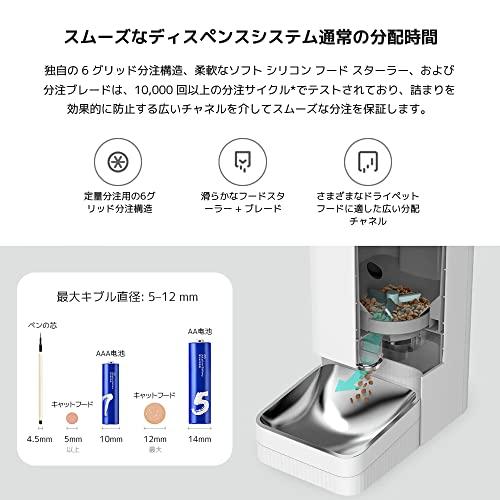 Xiaomi Mijia 自動給餌器 猫 犬用自動給餌器 中小型犬用 定時定量1日6食 自動餌やり機 3重鮮度保持 1.8KG大容量 ペット給餌 Xiaomi Mijia 8KG大容量 愛猫