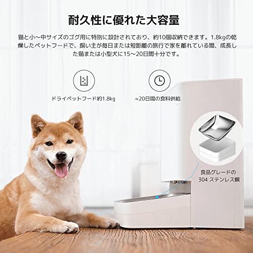Xiaomi Mijia 自動給餌器 猫 犬用自動給餌器 中小型犬用 定時定量1日6食 自動餌やり機 3重鮮度保持 1.8KG大容量 ペット給餌 Xiaomi Mijia 8KG大容量 愛猫