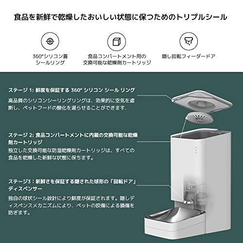 Xiaomi Mijia 自動給餌器 猫 犬用自動給餌器 中小型犬用 定時定量1日6食 自動餌やり機 3重鮮度保持 1.8KG大容量 ペット給餌 Xiaomi Mijia 8KG大容量 愛猫