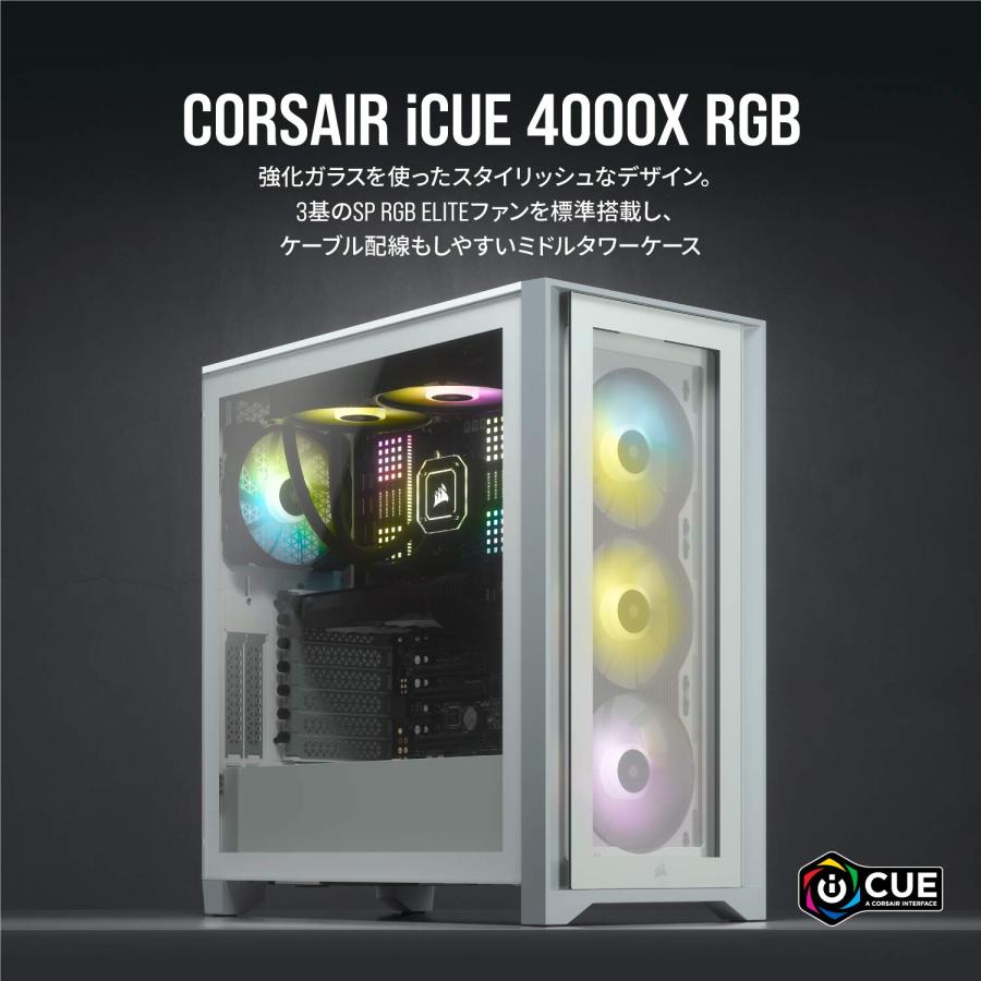 CORSAIR iCUE 4000X RGB 強化ガラス製ミドルタワー ATX PCケース ホワイト CC-9011205-WW CS7978｜rishop｜02