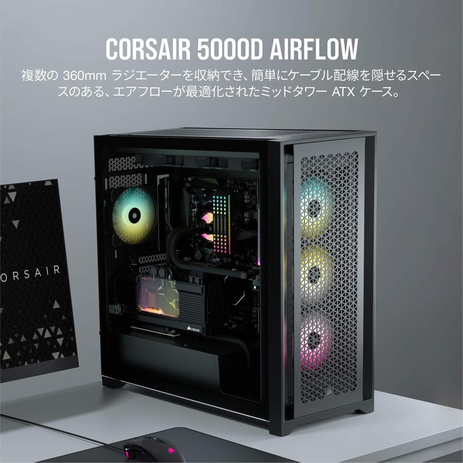 CORSAIR 5000D エアフロー強化ガラス製ミドルタワー ATX ケース、ブラック CC-9011210-WW｜rishop｜02