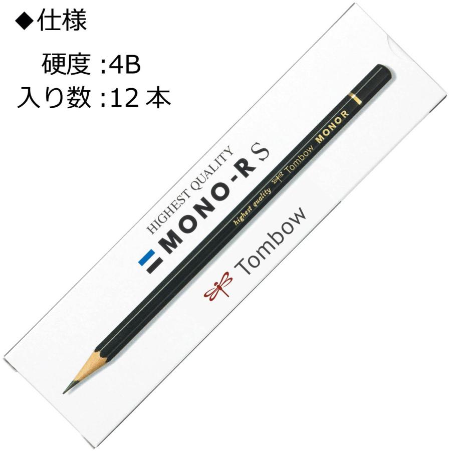 トンボ鉛筆 鉛筆 MONO モノRS 4B 1ダース 紙箱 MONO-RS4B｜rishop｜02