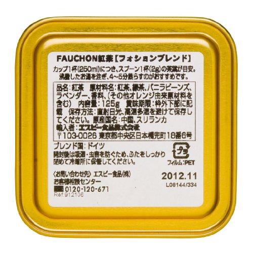 FAUCHON紅茶 他 FAUCHON 紅茶フォションブレンド(缶入り) 125g｜rishop｜02