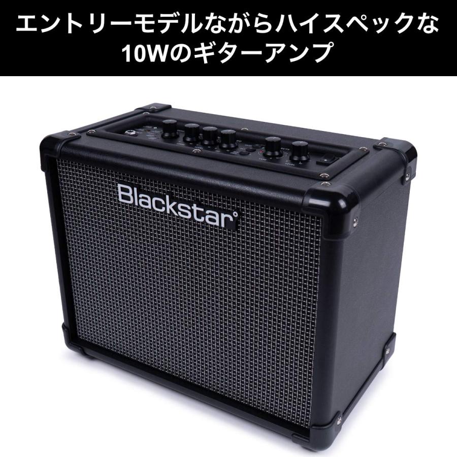 Blackstar ブラックスター ステレオ ギターアンプ ID:Core V3 Stereo 10 自宅練習 リビング スタジオに最適 スーパーワ｜rishop｜02