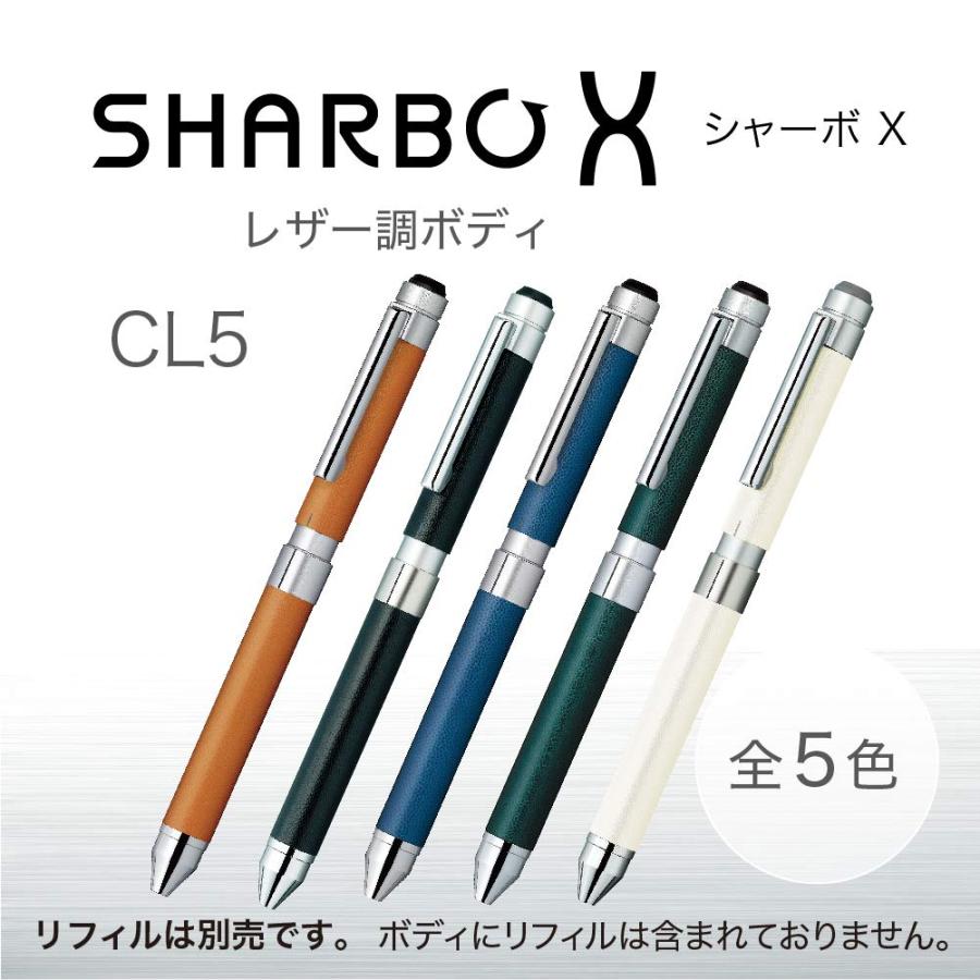 ゼブラ 多機能ペン シャーボX CL5 レザーオーシャン SB15-LDB｜rishop｜02