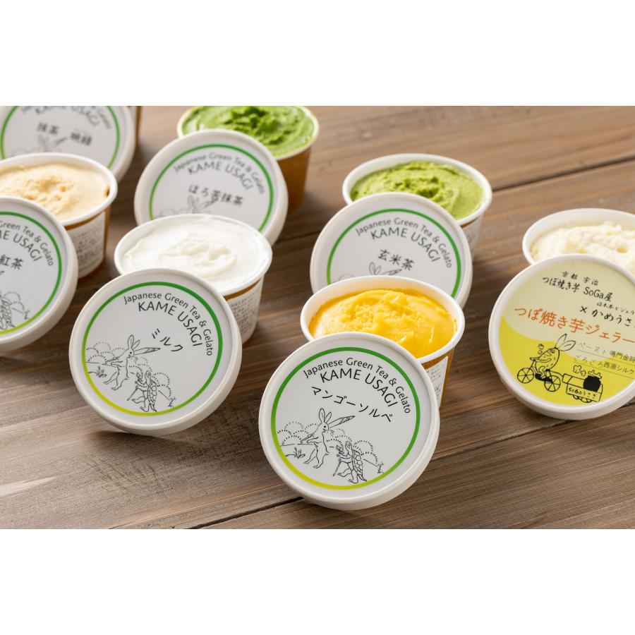 かめうさぎ謹製 選べるジェラート8個セット |  | 03