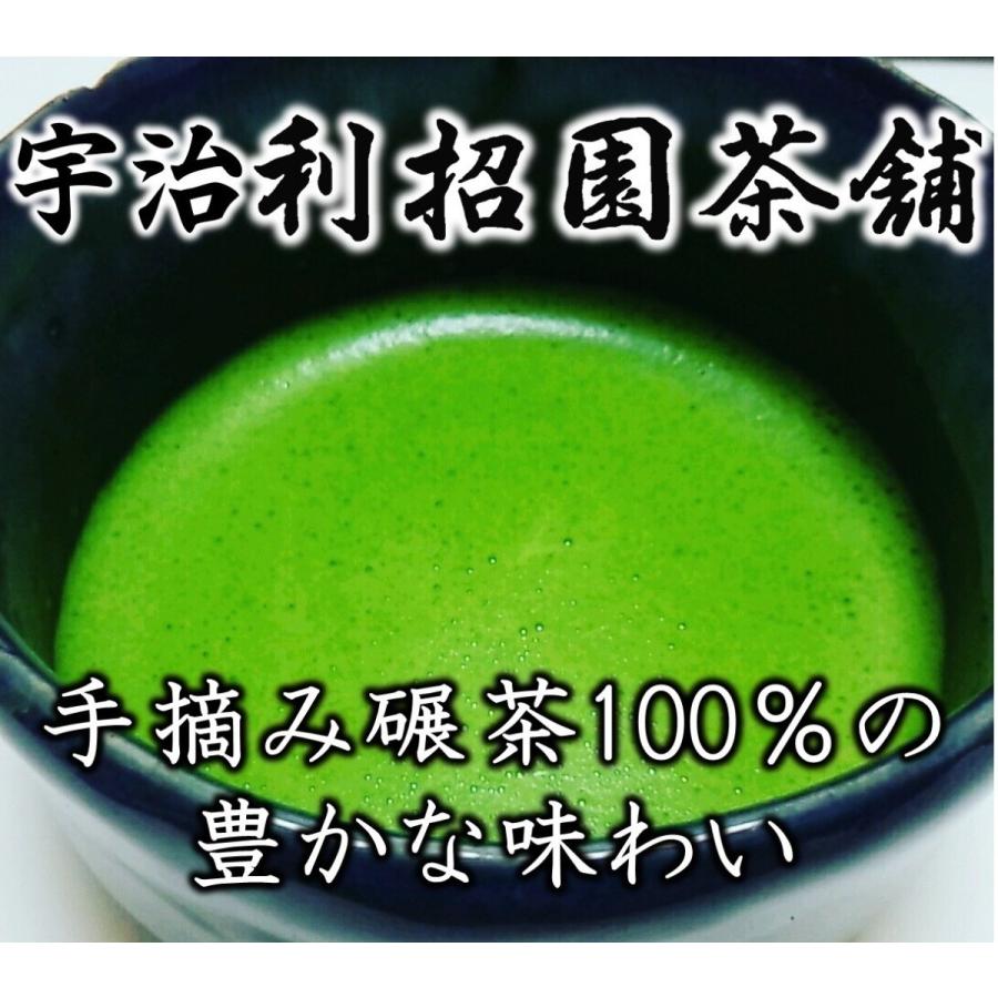 抹茶 伴白の昔30g袋入り　お一人3本迄 | 