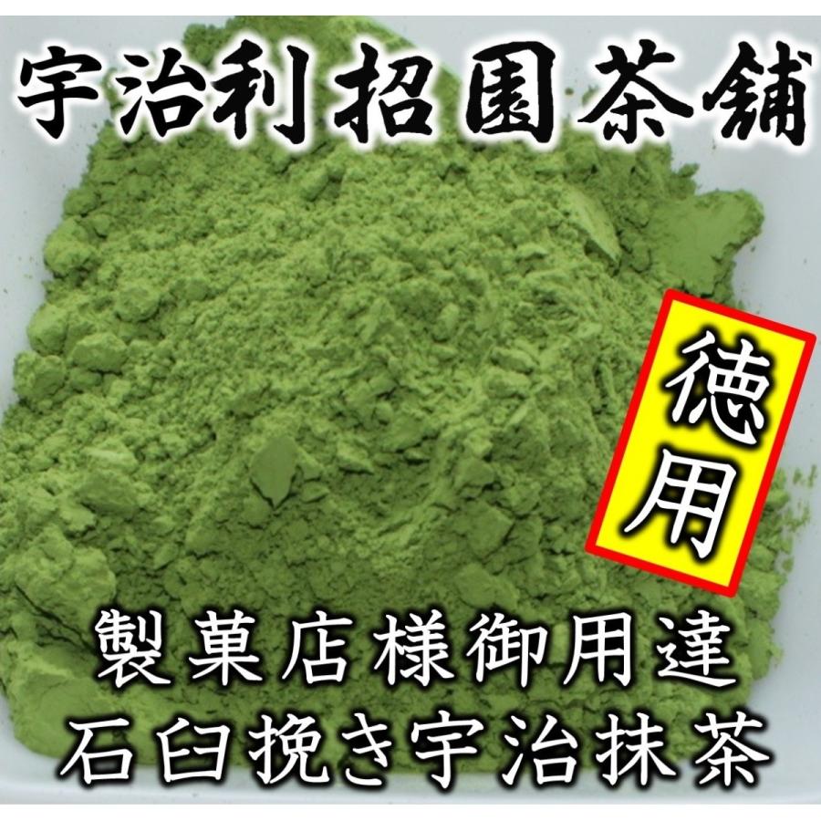 製菓用抹茶400g×4本　製菓向け業務用徳用セット　1g＝約7円｜rishouentea