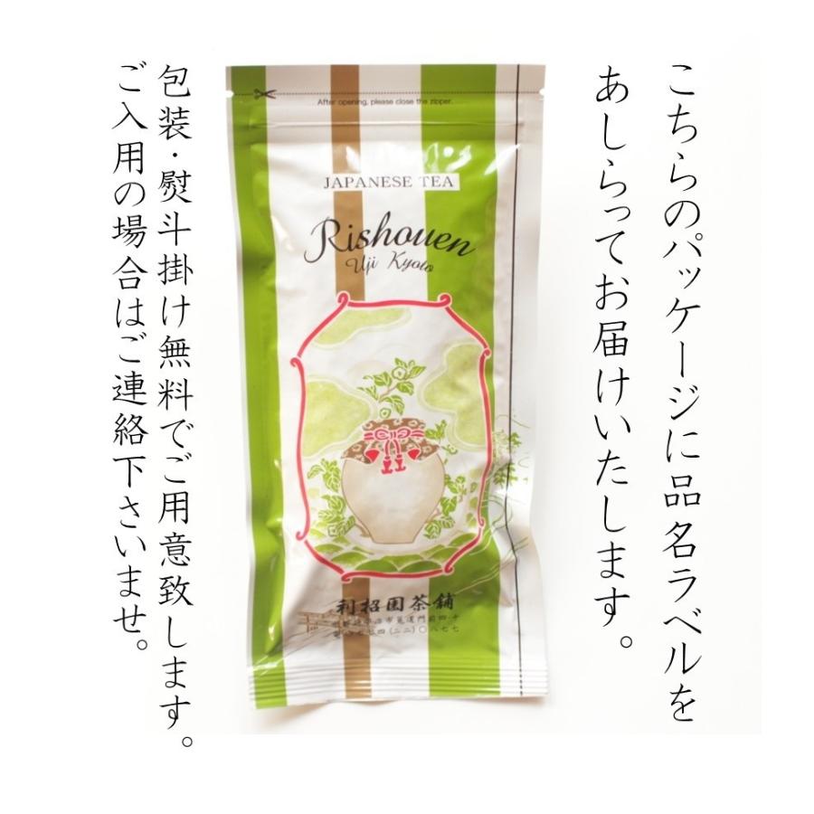 極上玉露　100g　京都府産宇治茶100％　メール便対応可　利招園茶舗が原料を厳選して買い付けています |  | 03