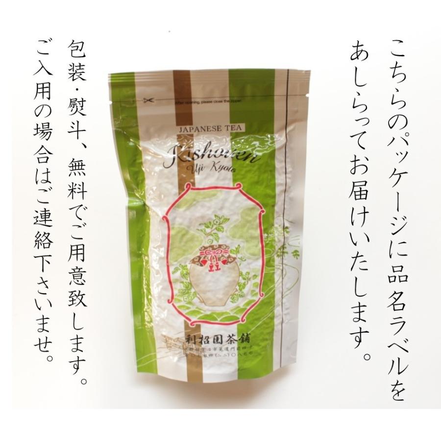 上熱湯玉露200g 〈まろやかで甘味のあるかぶせ茶です〉〈利招園茶舗特製ブレンド〉|rishouentea|03