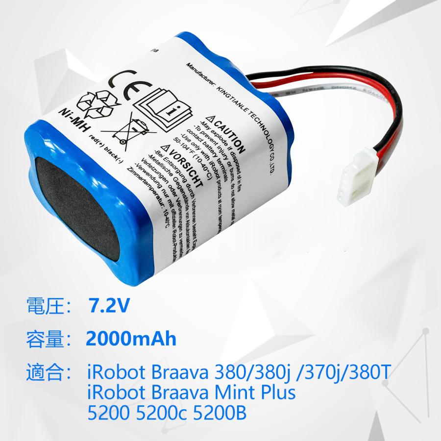 ブラーバ 380J バッテリー ブラーバ 380J互換 バッテリー2000mAh Irobot Braava 380J / 380T / Mint Plus 5200 5200c 5200B 対応 7.2v ブラーバ 対応 汎用｜risin-store｜08