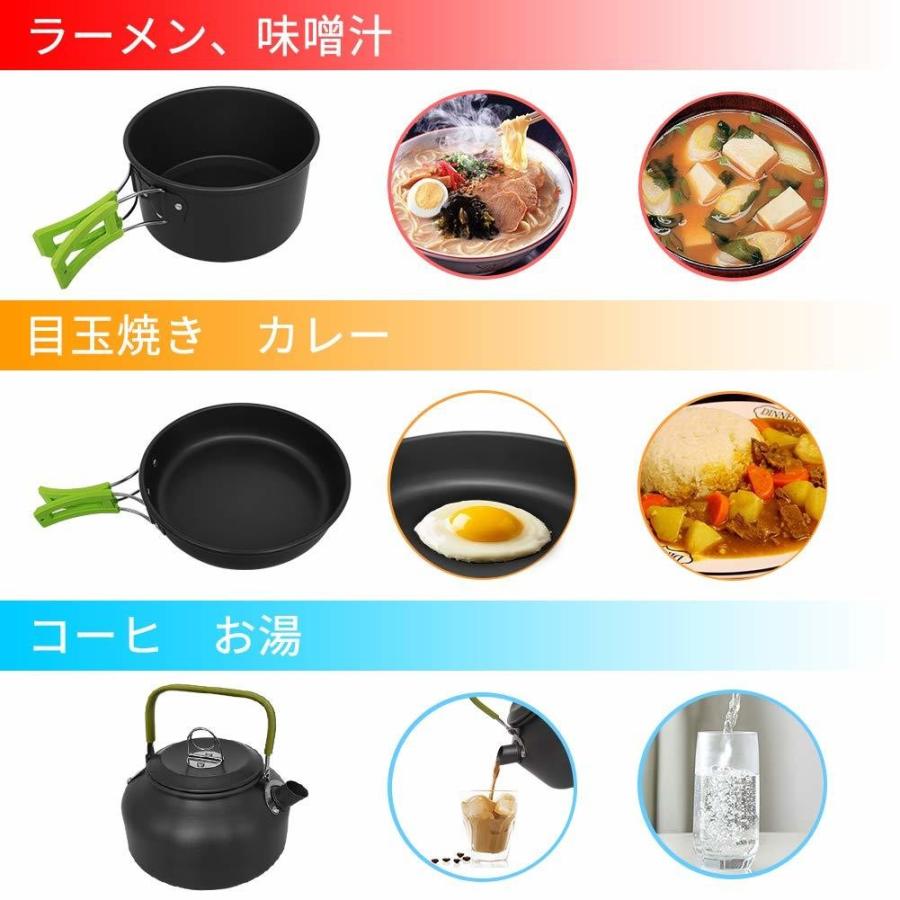 キャンプクッカー キャンプ鍋 クッカーセット シングルバーナー