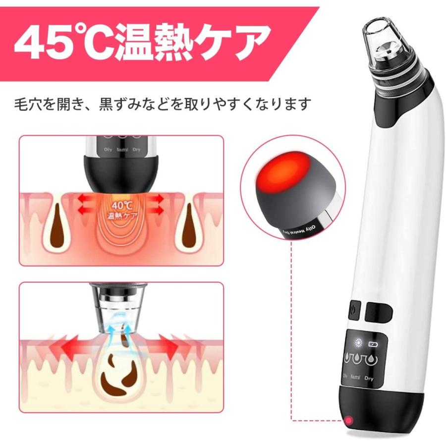【2021最新版】毛穴吸引器 美顔器 5種類の吸引ノズル 5段階吸引力 ニキビ 2021最新 毛穴吸引器 美顔器 美容機 5種類の吸引ヘッド 3階段