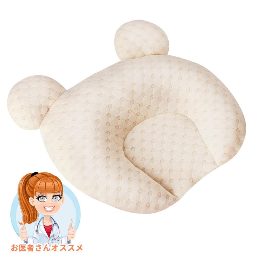 ベビー枕赤ちゃんまくら 向き癖防止枕 絶壁頭 斜頭 変形 猫背 寝姿を矯寝返り防止 頭の形が良くなる出産祝い 低反発 通気性良好綿100 無蛍光 天然素材 Www Nlqp Com