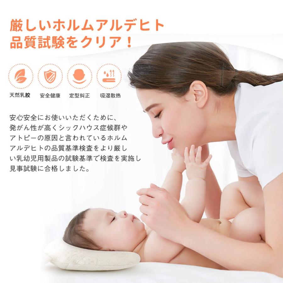 ベビー枕赤ちゃんまくら 向き癖防止枕 絶壁頭 斜頭 変形 猫背 寝姿を矯寝返り防止 頭の形が良くなる出産祝い 低反発 通気性良好綿100 無蛍光 天然素材 Ba75 リシン株式会社 ヤフー店 通販 Yahoo ショッピング